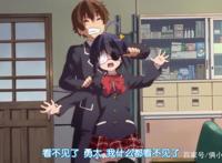 中二病也要谈恋爱：人不中二枉少年