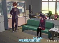 邪眼真王是最强的——《中二病也要谈恋爱》