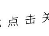 2017年必看动漫，这12部B站评分最高（上）—夏/秋季番