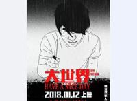 警花这是要反攻？「灵契」第二季PV公开，2月23日开播