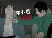 警花这是要反攻？「灵契」第二季PV公开，2月23日开播
