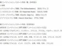 警花这是要反攻？「灵契」第二季PV公开，2月23日开播