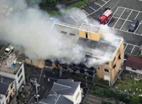 京都动画火灾引动漫粉丝集体哀悼16年来共推出近30部动画番剧