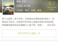 京都动画火灾引动漫粉丝集体哀悼16年来共推出近30部动画番剧