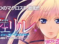 盘点经典好看的高燃机甲动漫