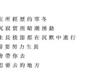 星光邦×汪东城爱我爱的