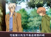 《恋爱暴君》为什么看不了？