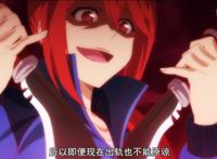 恋爱暴君？不如说是“反动漫恋爱套路宝典”