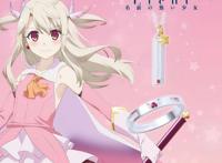 爱她就娶了她吧！《魔法少女伊莉雅》推出联动戒指、项链