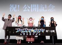 型月名作《魔法少女伊莉雅》动画电影续篇确定制作