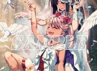 剧场版「魔法少女伊莉雅：无名少女」BDDVD发售新插画