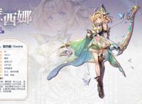 《月神的迷宫》公测即将开启，领主角色声优揭晓