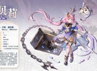 《月神的迷宫》公测即将开启，领主角色声优揭晓