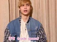 利路修取名因为鲁路修，他在选秀的表现，真就是《反叛的鲁路修》