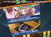 反叛鲁鲁修：天才少年鲁鲁修已经死去，留下了一尊无灵魂的躯壳