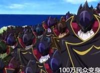 盘点叛逆的鲁路修经典震撼的五大场面,再回顾泪流满面