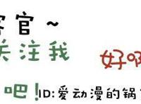 为什么鲁路修一定要杀他三哥克罗维斯？