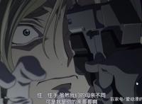 为什么鲁路修一定要杀他三哥克罗维斯？