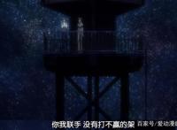 为什么鲁路修一定要杀他三哥克罗维斯？