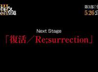 CodeGeass：叛逆的鲁路修的电影三部曲获得了新编辑许可证