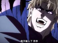 拔刀吧！经典梗原来出自这些动漫（上）