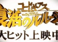 十年前“死亡”的角色复活，观众们真的会买账吗？