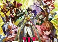 《叛逆的鲁路修》剧场版“皇道”上映剧情改动较大