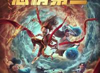 47亿的哪吒后，他们最有爆款相！