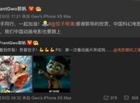 47亿的哪吒后，他们最有爆款相！