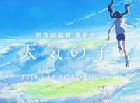 动漫电影到底是大人的还是小孩的？巴斯光年懵圈了