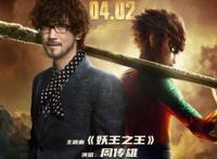 “丑”出新高度的再世妖王，为何没能再创“魔童哪吒”的辉煌？