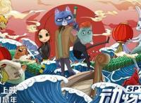 为了推广环保的概念，这部电影展示了90多个动物角色