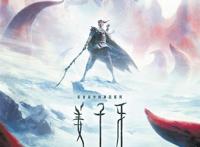 魁拔归来！2020年即将上映的动画电影，哪一部是你的菜？