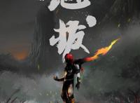 魁拔归来！2020年即将上映的动画电影，哪一部是你的菜？