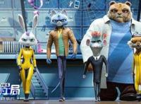 寒假在家等过年闲得要发毛？约上小伙伴，去看《动物特工局》吧