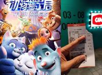 萌逗趣宠玩转王牌特工的感觉：《动物特工局》