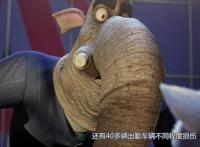 动物特工局：张大威被降职是否有毛病？