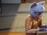 动物特工局：张大威被降职是否有毛病？