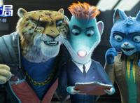 《动物特工局》影评：动物世界中的办案，是如何办案的呢