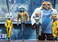 中法合作的《动物特工局》，或达到国产动画的另一个新高度