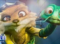 中法合作的《动物特工局》，或达到国产动画的另一个新高度