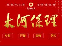 河北鼓励推行周末2.5天弹性休假