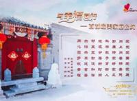 家庭家教家风｜助力脱贫攻坚热心担当书写小家大爱