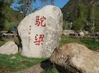 速看！河北省石家庄市原来有这么多美哭了的著名旅游景点