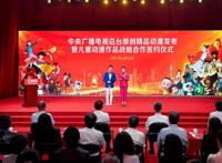 央视推出暑假动画《林海雪原》等暑假动画，网友：还是熟悉的味道