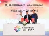 海外预售达千万美金，这部国产原创动画将首次全球同步发行