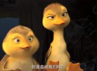 妈妈咪鸭，让我回味我最美的童年，回味我最美的时光！