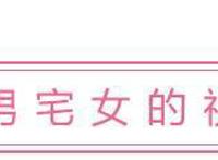 爱看团丨开心麻花、《阴阳师》……济南12月的这些演出千万别错过