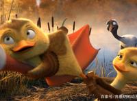 公雁大鹏喜当妈，超治愈系动画电影，适合3-99岁观看——妈妈咪鸭