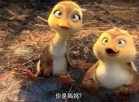 一个你，一个我，妈妈咪鸭教会我们一起努力铸造未来！